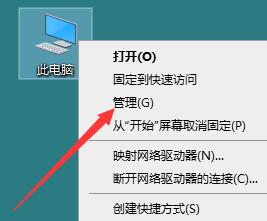 win10系统音频服务未响应怎么办啊(win10系统音频服务未响应怎么办恢复)