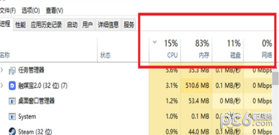 星球重启游戏进不去怎么办 星球重启游戏进不去解决办法攻略