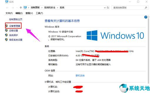 怎么更新显卡驱动win10(机械革命怎么更新显卡驱动)