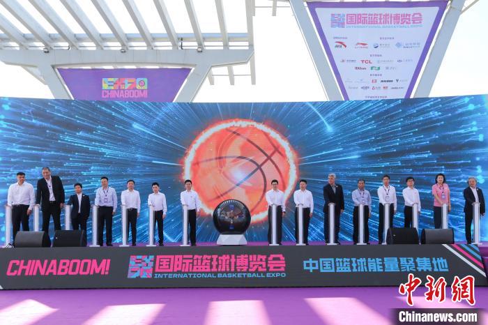 2023年首届国际篮球博览会在晋江开幕