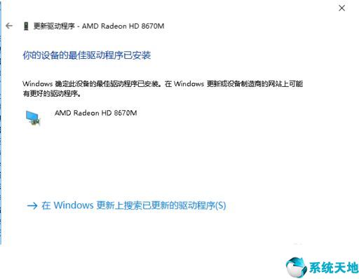 怎么更新显卡驱动win10(机械革命怎么更新显卡驱动)