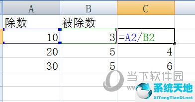 excel中如何计算除法(excel怎样算除法)