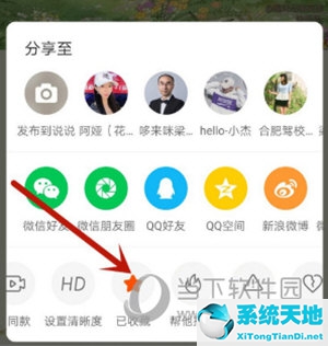 快手app怎么收藏视频 收藏方法介绍呢(快手里面怎样收藏视频)