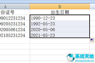 excel如何用身份证号提取出生日期的函数(用身份证提取出生日期的函数)