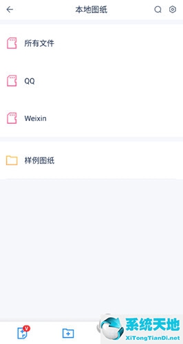 cad派客云图怎么找到图纸(派客云图手机版)