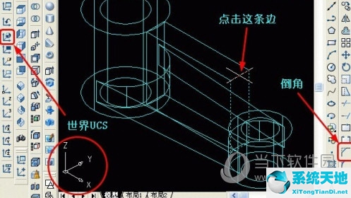 cad2018画三维图步骤(cad20183d建模教程)