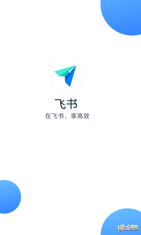 上下班打卡APP哪个好用，考勤打卡软件APP排名