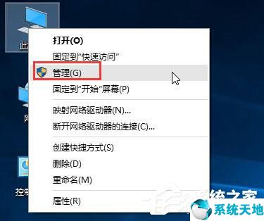 win10程序不受信任怎么办(win7电脑提示软件不受信任)