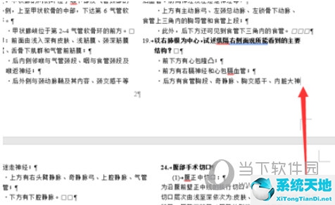 word怎么第三页设置页码(word2016怎么设置第三页为第一页)