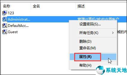 win10程序不受信任怎么办(win7电脑提示软件不受信任)