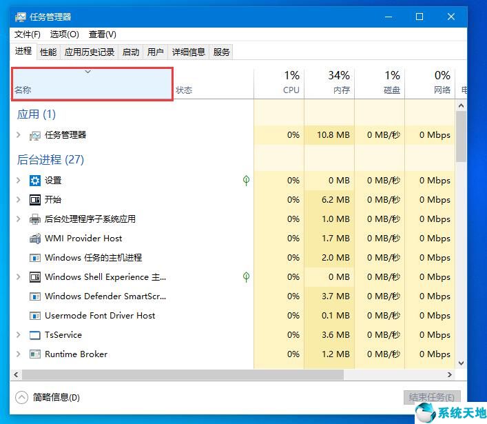 win10底部任务栏经常无响应(win10底部任务栏无响应两种修复方法)