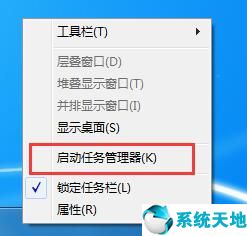 win7cpu使用100%怎么解决(windows7cpu使用率100怎么办)