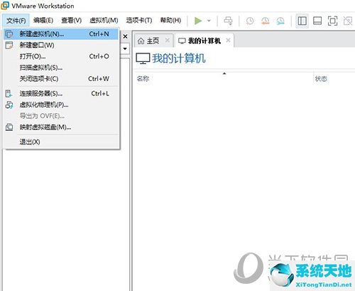 vm如何安装linux(vmware怎么安装linux虚拟机)