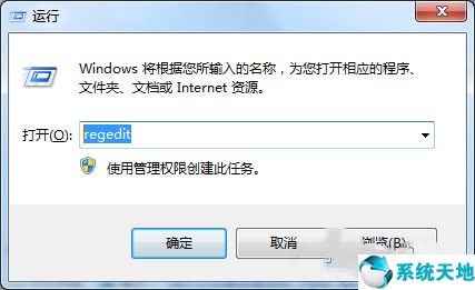 win7切换窗口效果设置(win7系统alt+tab)