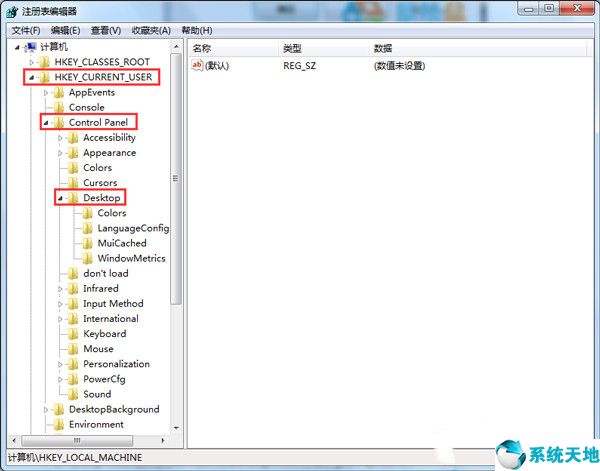 win7切换窗口效果设置(win7系统alt+tab)