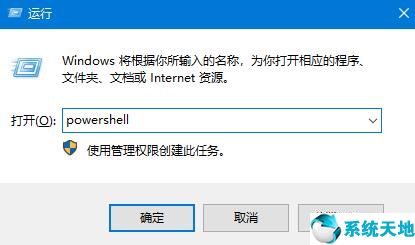 win10底部任务栏经常无响应(win10底部任务栏无响应两种修复方法)