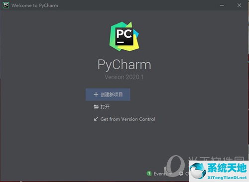 pycharm2021如何创建新项目(pycharm中如何新建项目)
