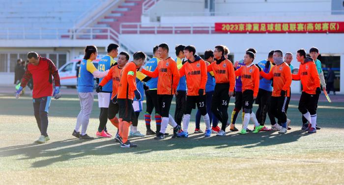 2023年京津冀业余足球联赛启幕 16支球队参与角逐