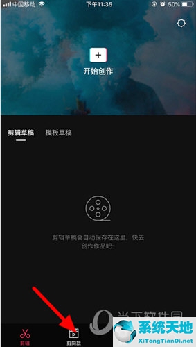 抖音你有什么可豪横的音乐(抖音的豪横怎么拍的)