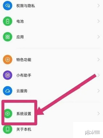 oppo手机怎么关闭红包提醒 oppo手机微信红包提醒怎么关闭