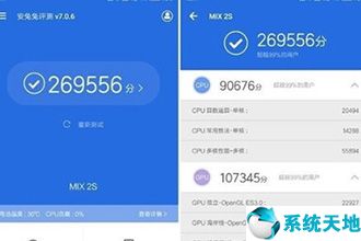 小米mix2和2s的区别(小米mix2与小米mix2s参数对比)