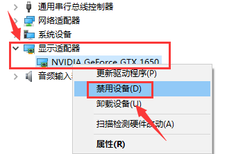 windows10的nvidia控制面板在哪里(win10怎么找nvidia控制面板)