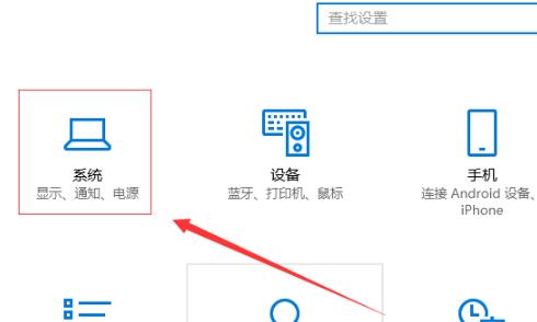 win10系统如何修改显卡赫兹信息(win10怎么修改显卡设置)