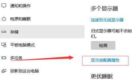 win10系统如何修改显卡赫兹信息(win10怎么修改显卡设置)