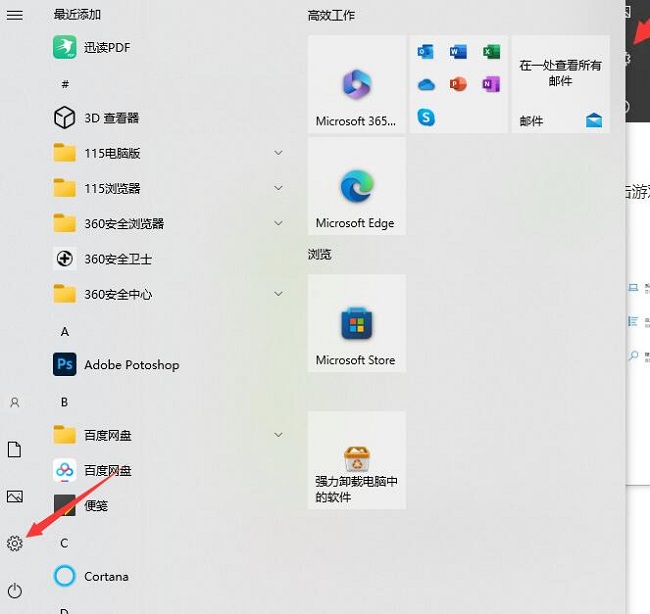 window10硬件加速gpu计划(window硬件加速gpu计划)