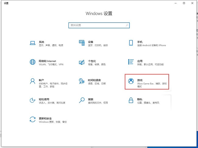 window10硬件加速gpu计划(window硬件加速gpu计划)