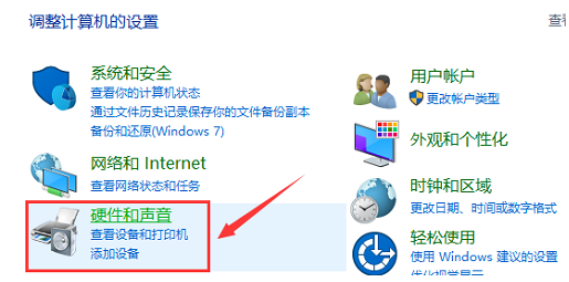 windows10的nvidia控制面板在哪里(win10怎么找nvidia控制面板)