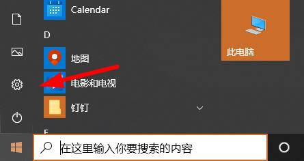 win10系统如何修改显卡赫兹信息(win10怎么修改显卡设置)