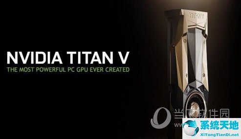 nvidia titan系列(nvidia titan x)