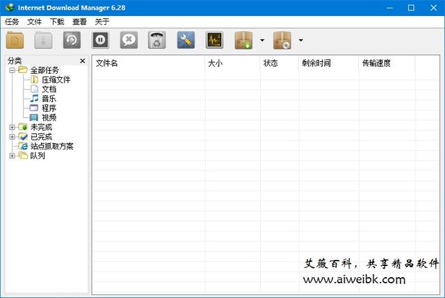 idm+ 下载(idm+ v11.3.2)