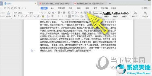 word2021怎么删除空白页(word2019中如何删除空白页)