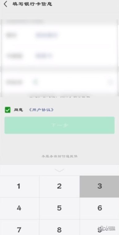 微信怎么绑定银行卡 微信绑定银行卡的步骤