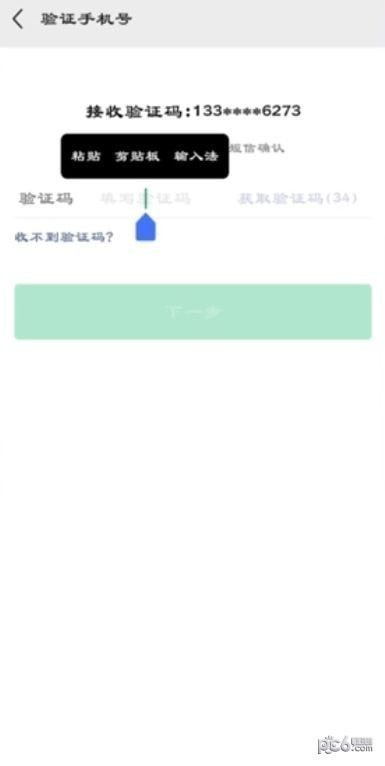 微信怎么绑定银行卡 微信绑定银行卡的步骤