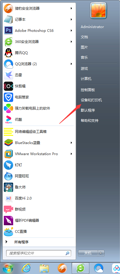 win7电脑怎么添加打印机到电脑(win7电脑怎么添加打印机设备)