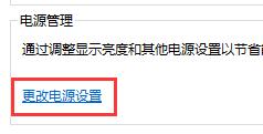 怎么让windows10不锁屏(win 10的电脑怎么关闭屏幕但不锁屏)