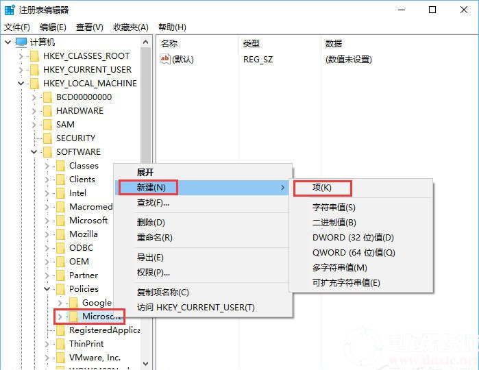 win10运行mrt没有怎么办(mrt windows)