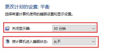 怎么让windows10不锁屏(win 10的电脑怎么关闭屏幕但不锁屏)