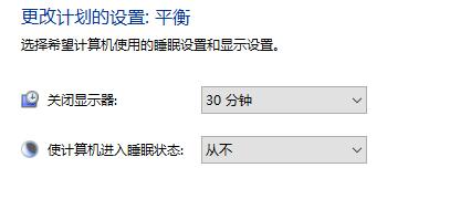 怎么让windows10不锁屏(win 10的电脑怎么关闭屏幕但不锁屏)