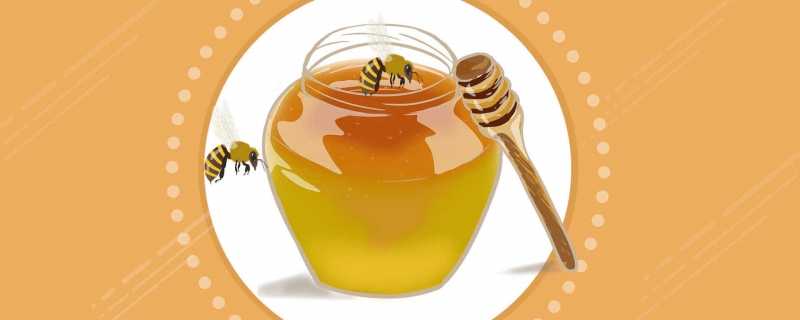 蜂蜜可以用开水冲泡吗?