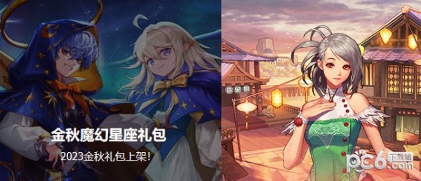 dnf国服神界版本什么时候上线 dnf国服神界版本什么时候更新