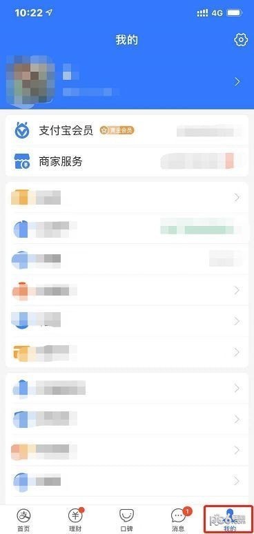 支付宝怎么取消自动续费会员 支付宝自动续费怎么关闭