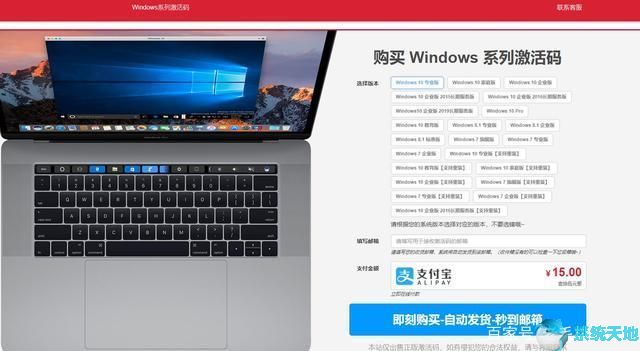 window10专业版购买(正版win10家庭版和专业版有啥区别)