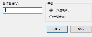 win10一键解除磁盘保护(win10系统如何解除磁盘保护功能)