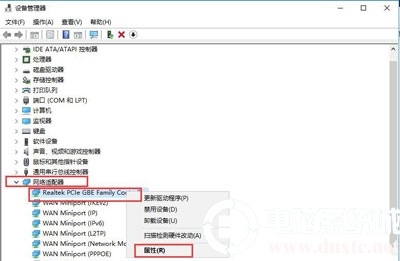 win10待机断网怎么解决(window10 待机)