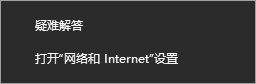 windows更新后网络不可用(win10更新后网络适配器不见了)