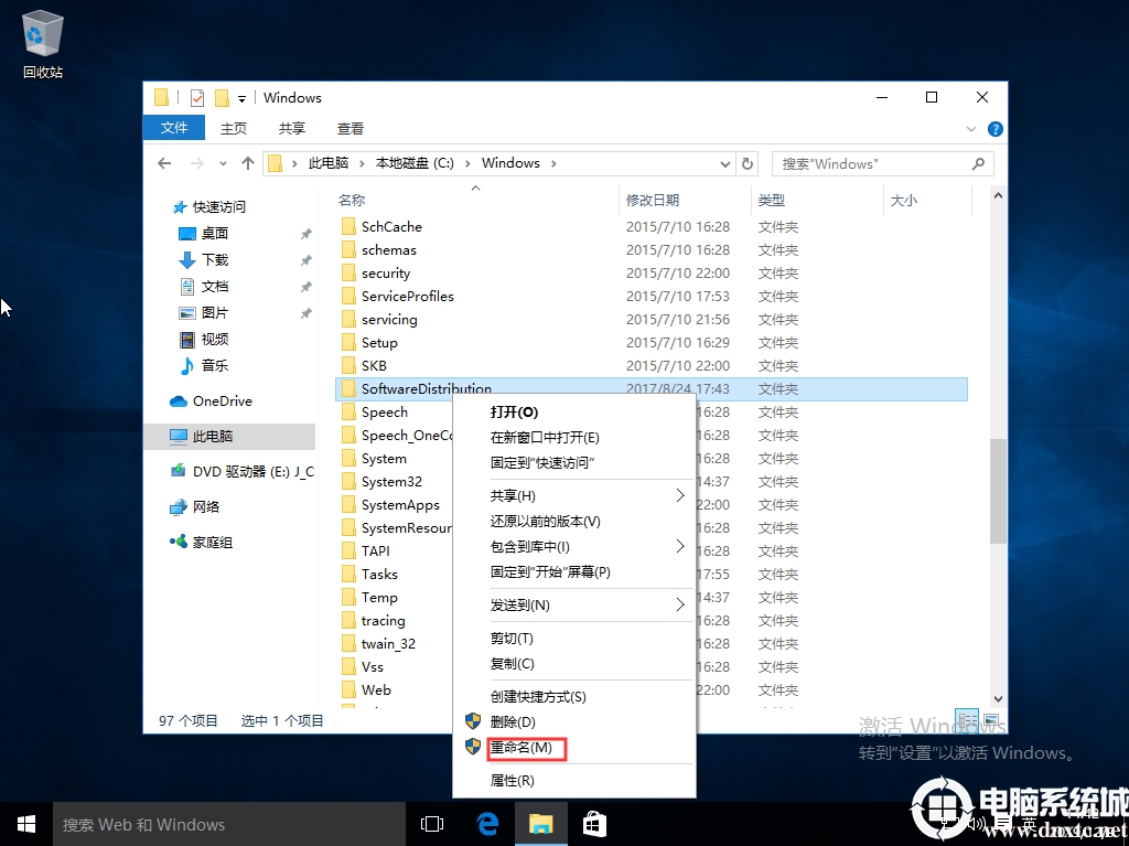 windows自带软件打不开(win10自带程序无法打开)